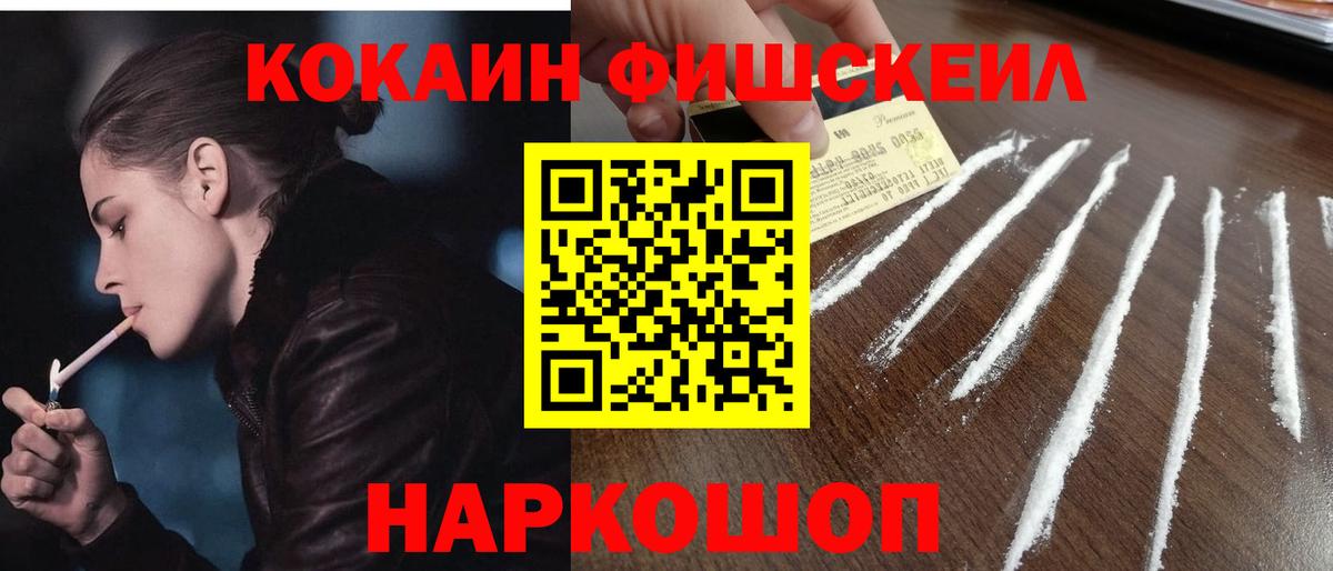 КОКАИН Эквадор  Cocaine  Вход с VPN  Волхов  Cocaine Колумбийский 