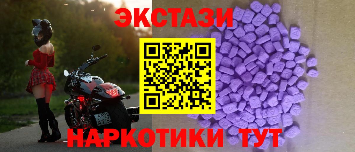 площадка как зайти  Ecstasy  Вход с VPN  Экстази Punisher  Экстази DUBAI  Волхов 