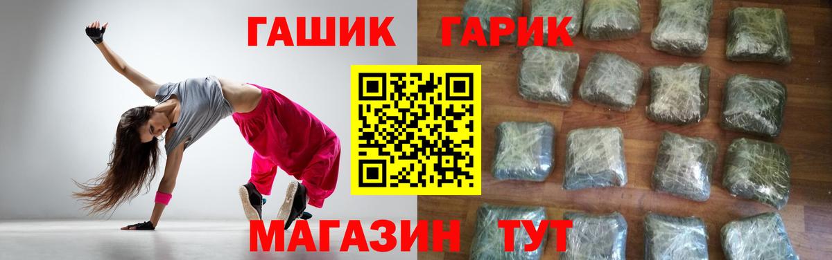 ГАШ VHQ  Вход с VPN  Волхов 