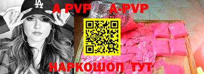 ешки Заводоуковск