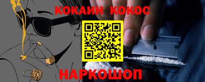 ешки Заводоуковск