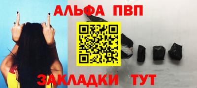 ешки Заводоуковск