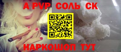ешки Заводоуковск