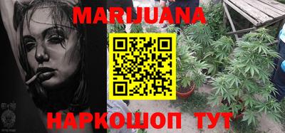 трава Жуковский