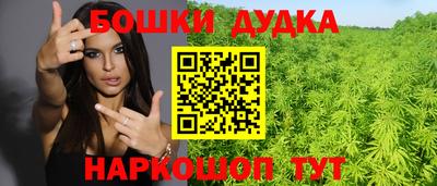 трава Жуковский