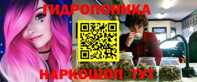 трава Жуковский