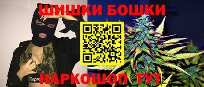 трава Жуковский