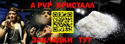 ешки Заводоуковск