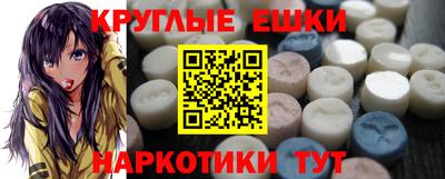 ешки Заводоуковск