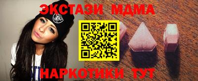 трава Жуковский