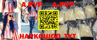 трава Жуковский