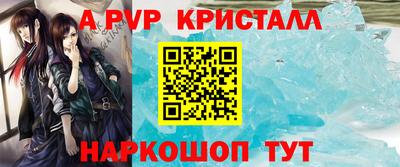 ешки Заводоуковск
