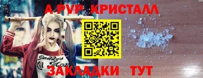 ешки Заводоуковск