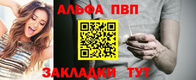 трава Жуковский