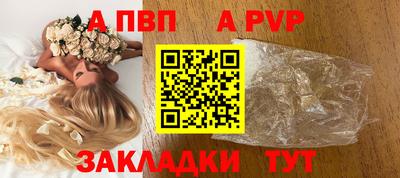 ешки Заводоуковск