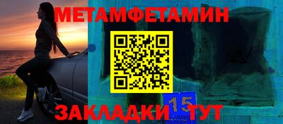трава Жуковский