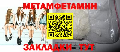 дмт Заволжье