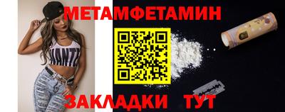 трава Жуковский