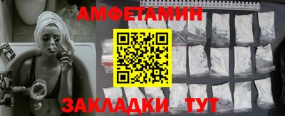трава Жуковский