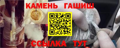 трава Жуковский