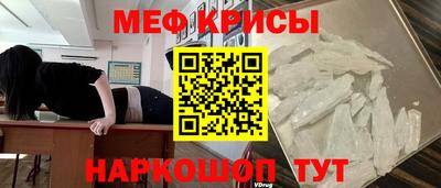трава Жуковский