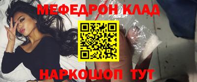 ешки Заводоуковск