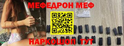 ешки Заводоуковск