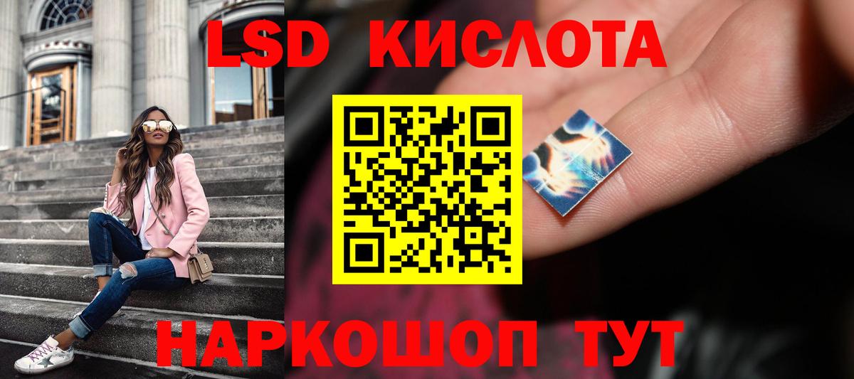 ЛСД экстази ecstasy Волхов