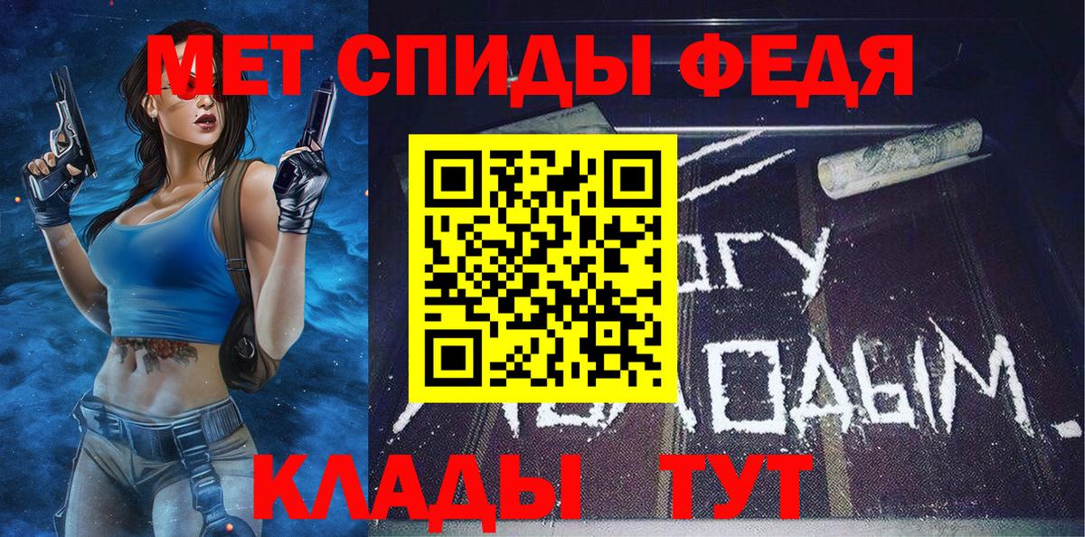 МЕТАМФЕТАМИН витя  Вход с VPN  МЕТАМФЕТАМИН  Волхов 