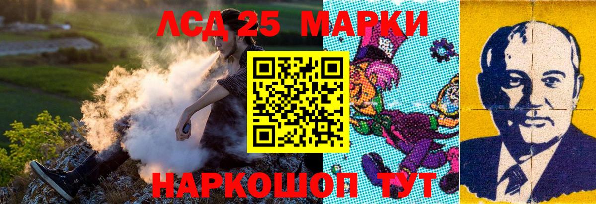 Наркотические марки 1500мкг  наркошоп  Наркотические марки 1500мкг  Волхов  Вход с VPN 